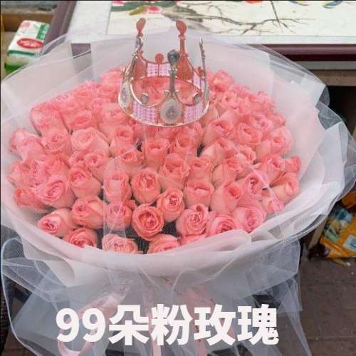 徐州新沂市花店